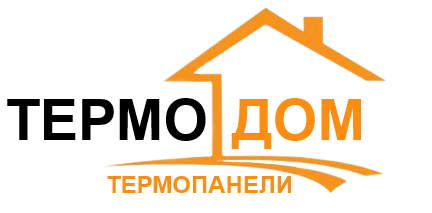 Термопанели - утепление фасадов термопанелями Киеве